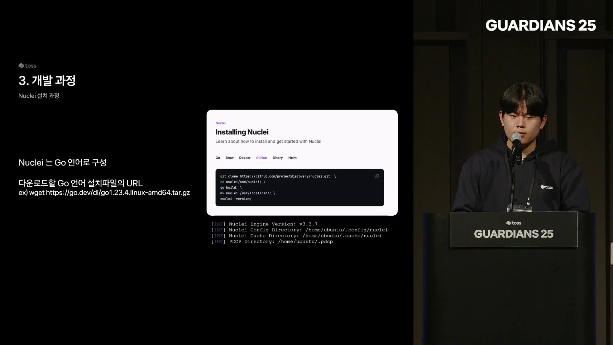 토스 프로젝트 3