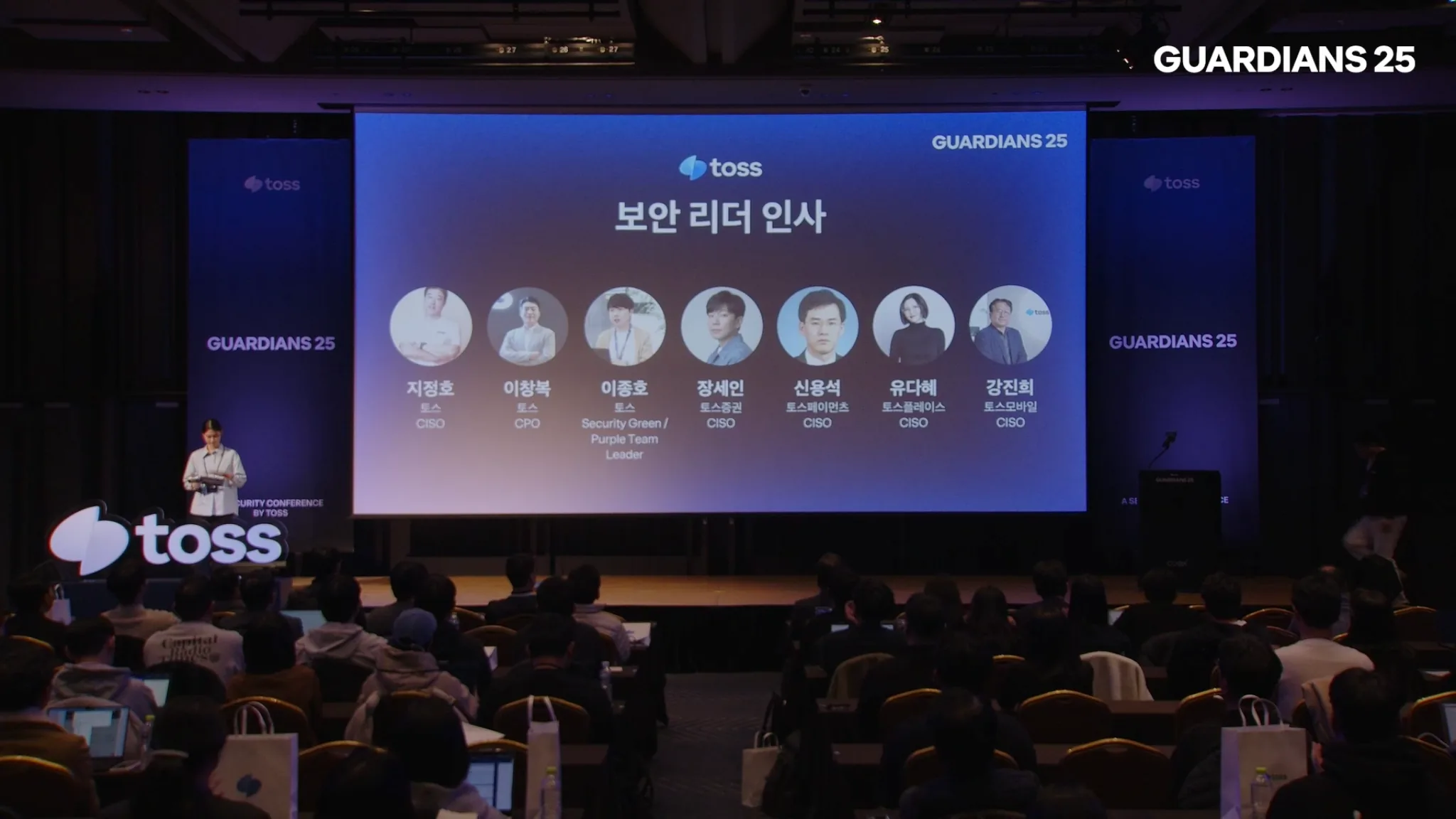 토스 프로젝트 5