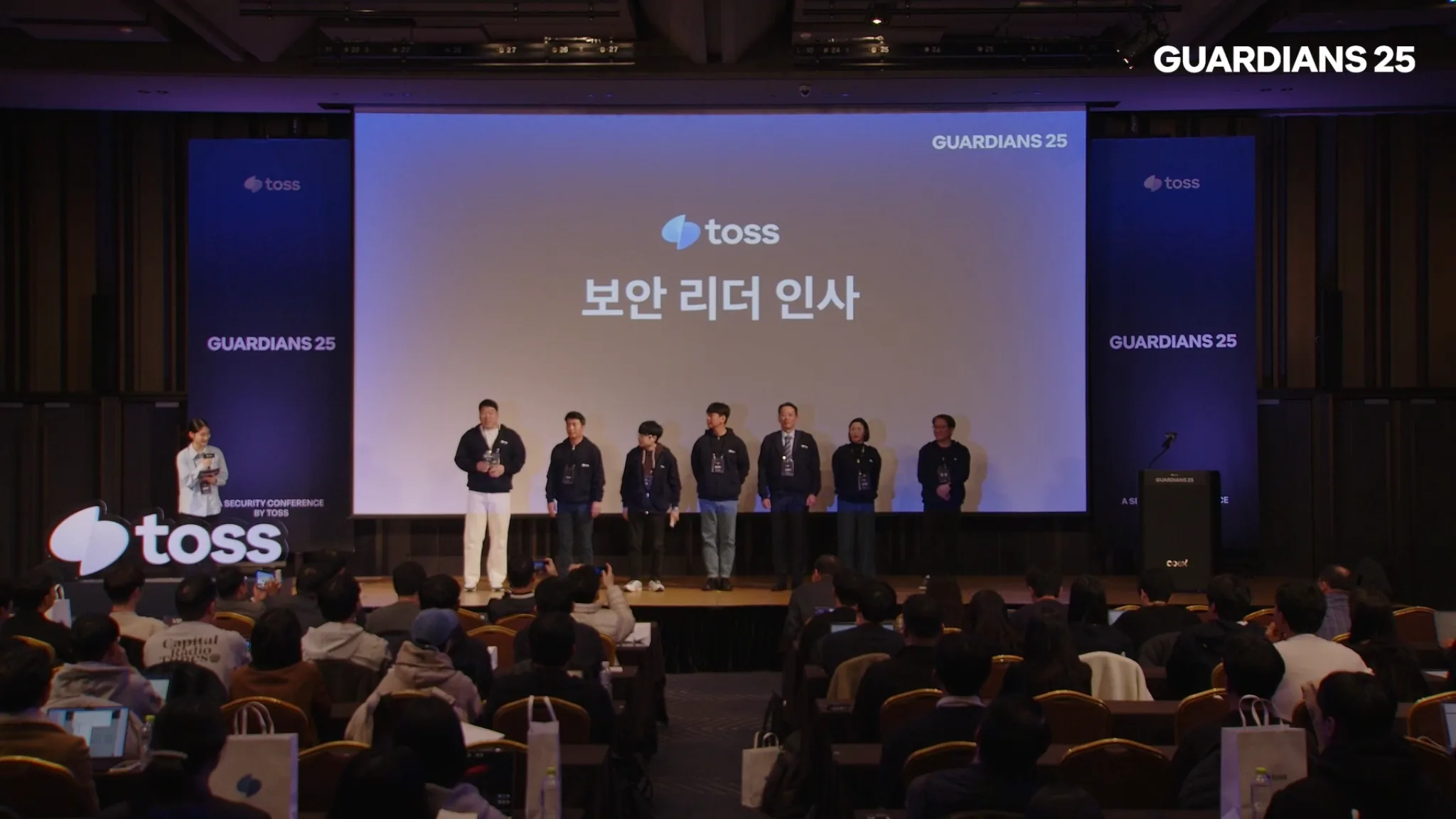 토스 프로젝트 6